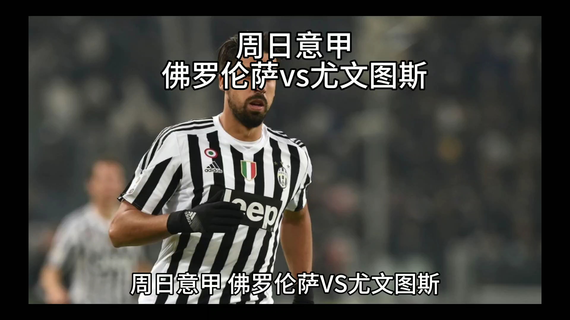 破大
