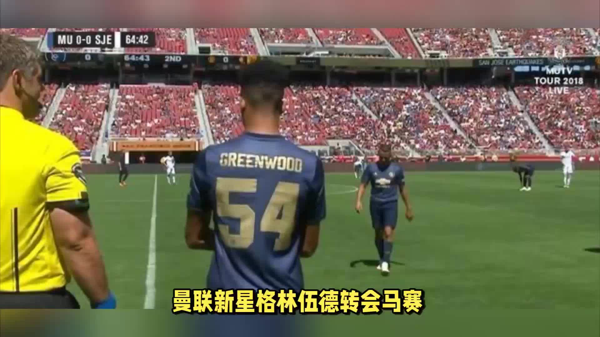 攻两