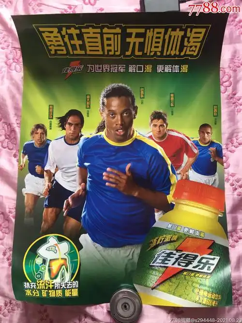 期待